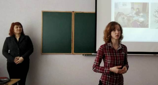 Презентація власного досвіду